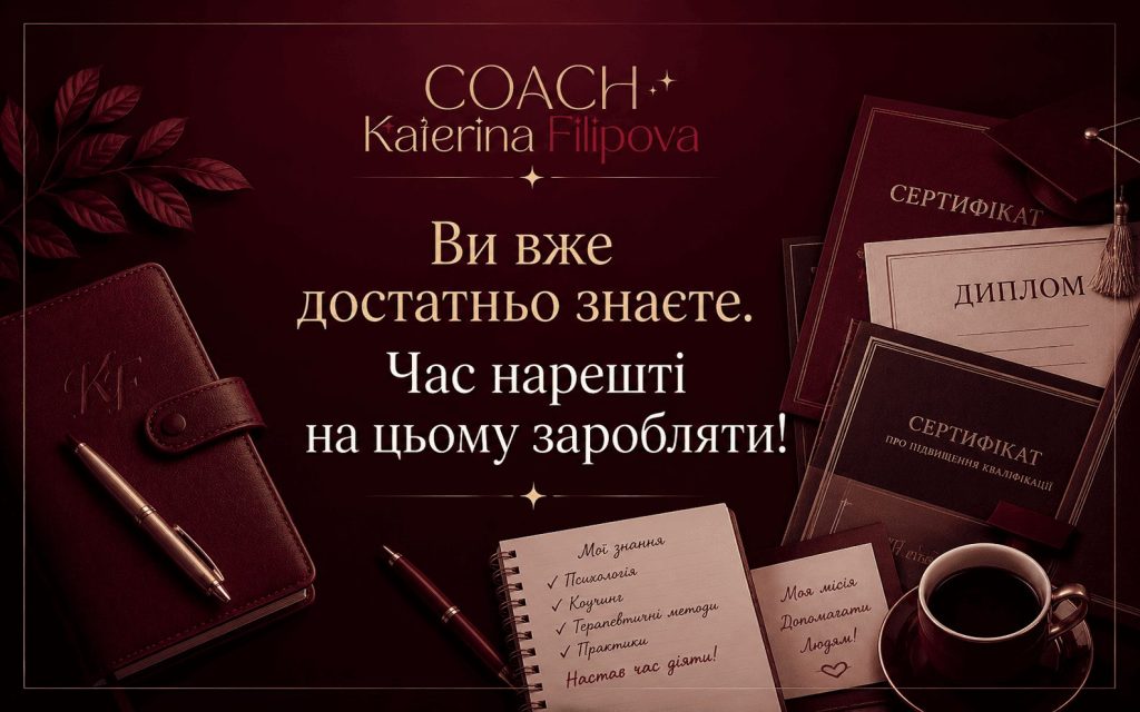 Синдром самозванця як прибрати