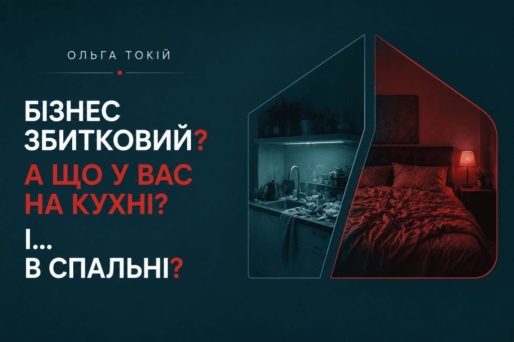 Бізнес не росте? Проблема не в маркетингу
