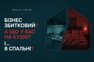 Бізнес не росте? Проблема не в маркетингу