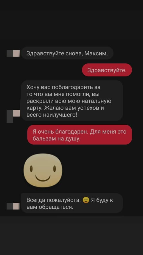 Відгук